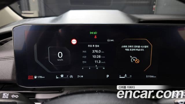 Kia Carnival 2023 — Şəkil 8/20