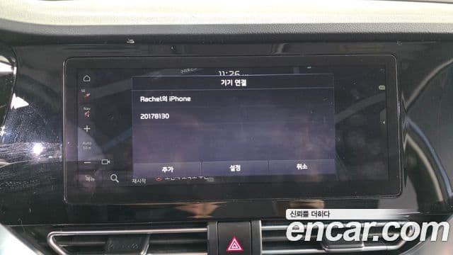 Kia Niro 2021 — Şəkil 16/20