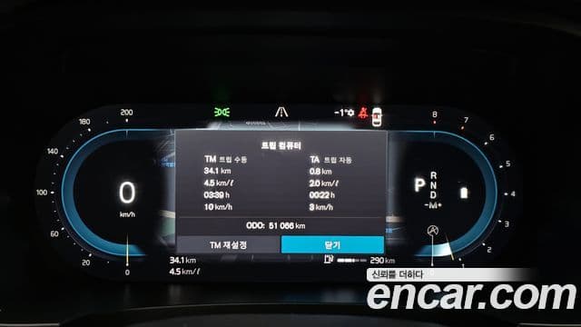 Volvo S90 2023 — ფოტო 6/20