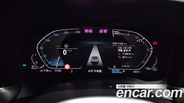 BMW 3 Series 2021 — ფოტო 8/20