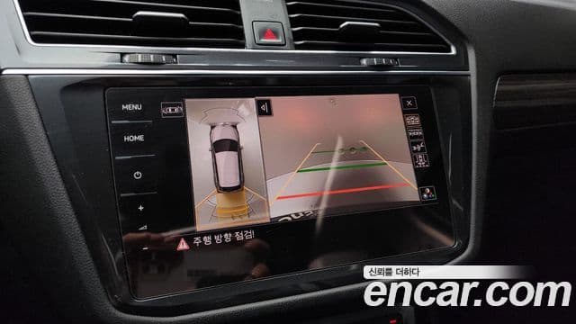 Volkswagen Tiguan Allspace 2022 — ფოტო 16/20