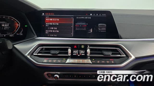 BMW X6 2021 — Photo 2/20