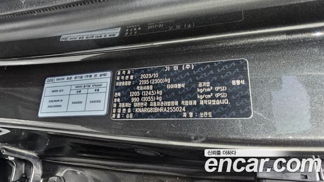 Kia Sorento 2023 — ფოტო 20/20