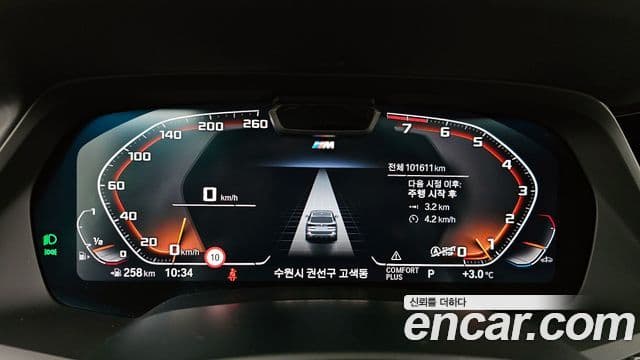 BMW X5 2022 — ფოტო 8/20