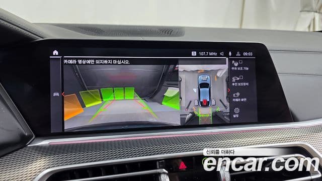 BMW X6 2021 — Photo 16/20