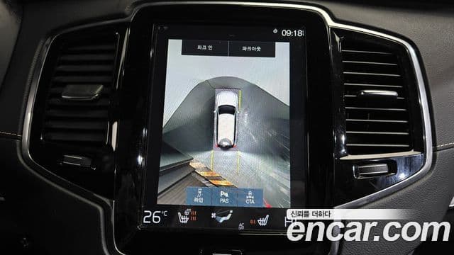 Volvo XC90 2020 — ფოტო 15/20