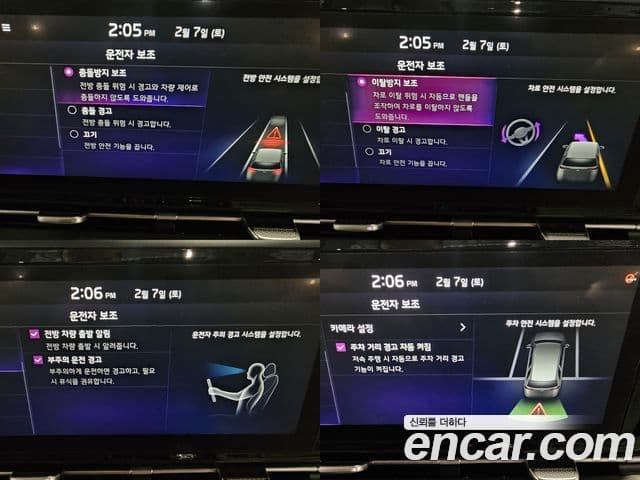 Kia Carnival 2020 — Фото 17/20