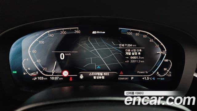 BMW 5 Series 2020 — ფოტო 7/20