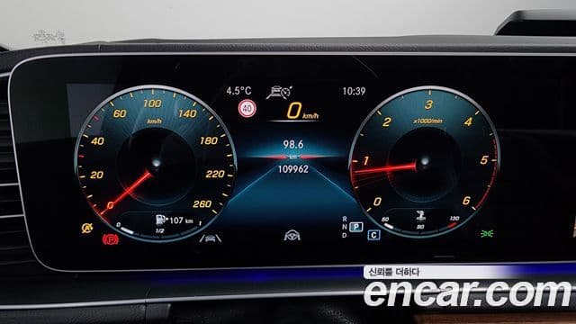 Mercedes-Benz GLS-Class 2021 — ფოტო 8/20