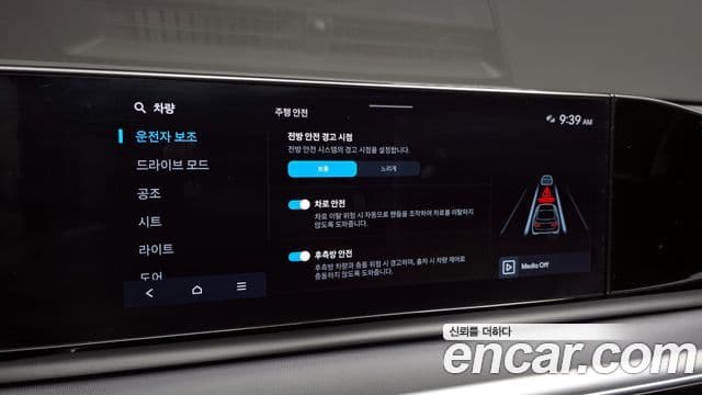 Hyundai Grandeur 2023 — Фото 16/20