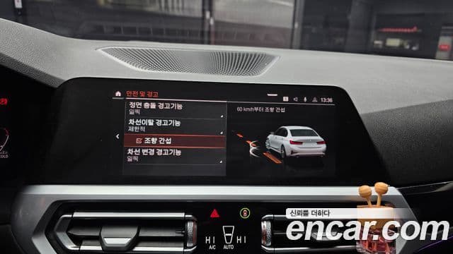 BMW 3 Series 2020 — ფოტო 16/20