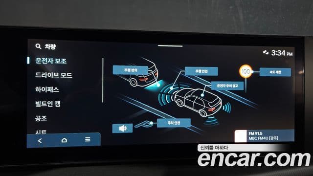 Hyundai Santa Fe 2024 — ფოტო 16/20