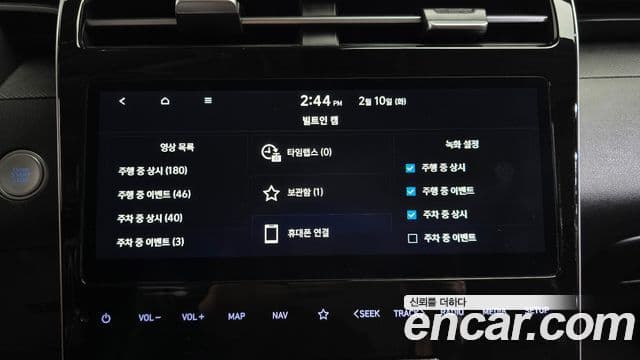Hyundai The New Tucson 2022 — ფოტო 18/20