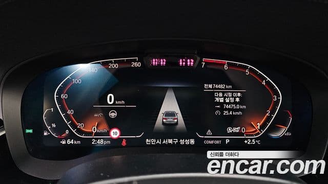 BMW 5 Series 2021 — Şəkil 8/20