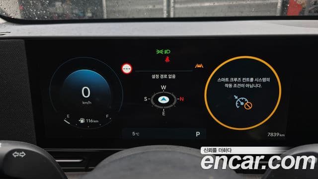 Hyundai Kona 2025 — Şəkil 8/20