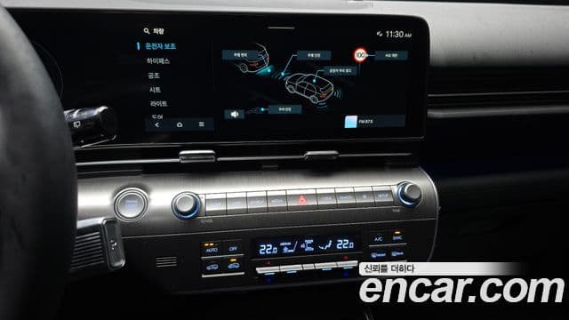 Hyundai Kona 2025 — Şəkil 16/20