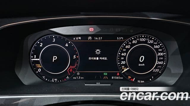 Volkswagen Tiguan Allspace 2018 — Şəkil 8/20