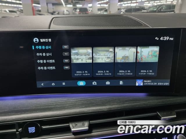 Hyundai Santa Fe 2025 — Photo 7/19