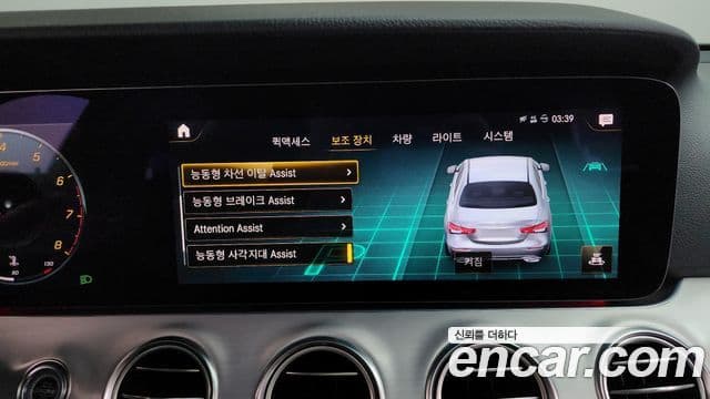 Mercedes-Benz E-Class 2021 — ფოტო 16/20