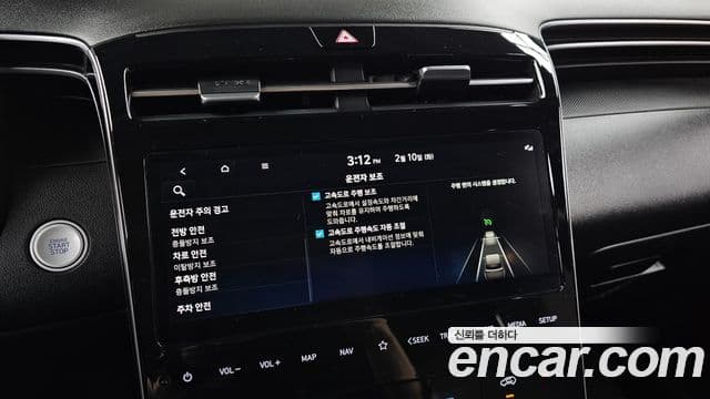 Hyundai The New Tucson 2023 — Şəkil 18/20