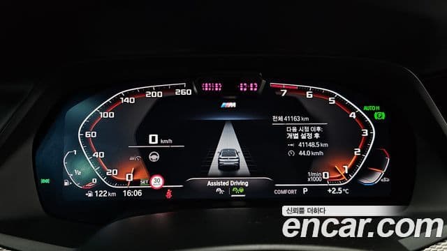 BMW X6 2023 — ფოტო 8/20
