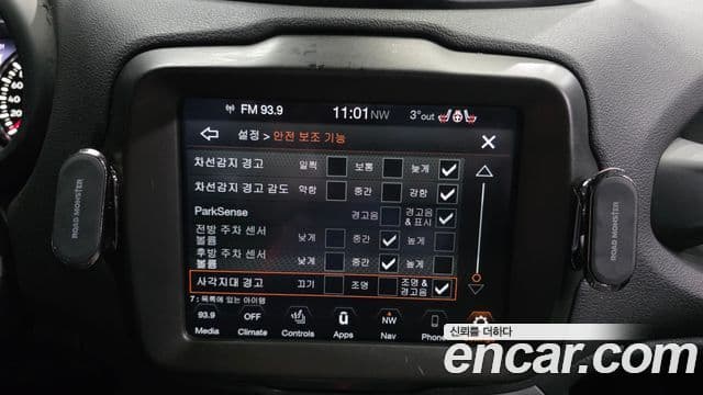 Jeep Renegade 2021 — ფოტო 14/20