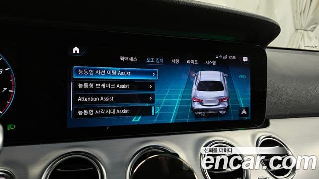 Mercedes-Benz E-Class 2020 — ფოტო 16/20