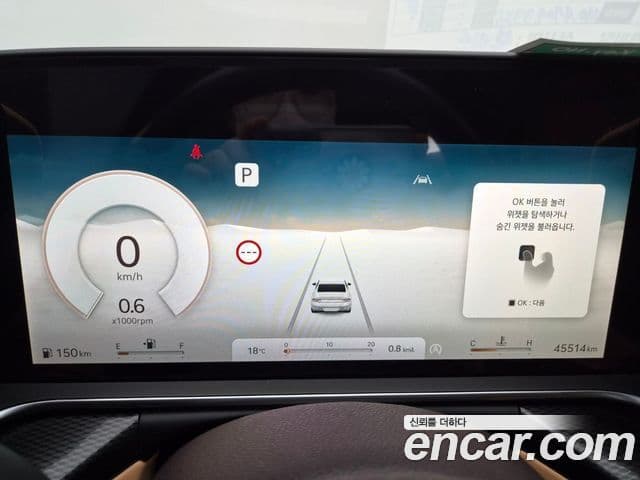 Genesis G90 2023 — Şəkil 8/20
