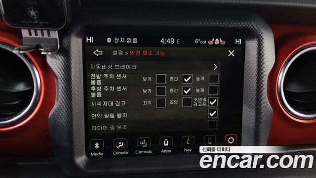 Jeep Wrangler 2021 — ფოტო 17/20