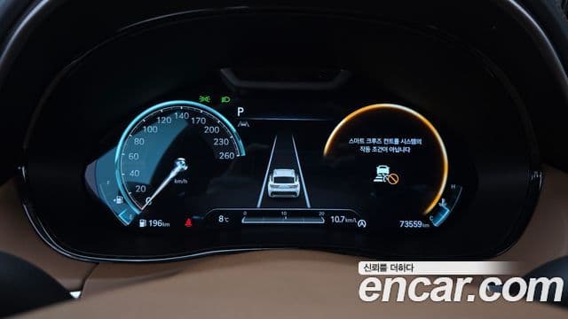 Genesis GV70 2022 — Şəkil 8/20