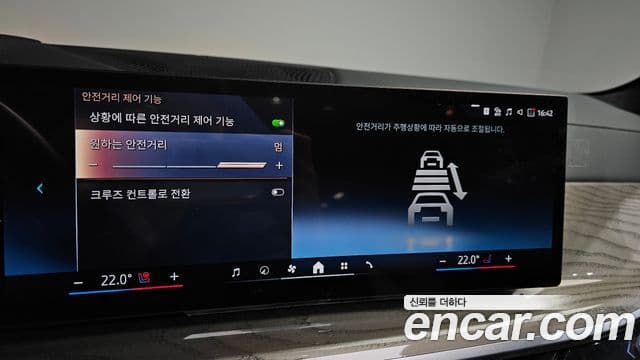 BMW X7 2024 — ფოტო 16/20