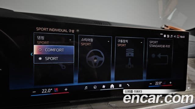 BMW X7 2024 — ფოტო 17/20