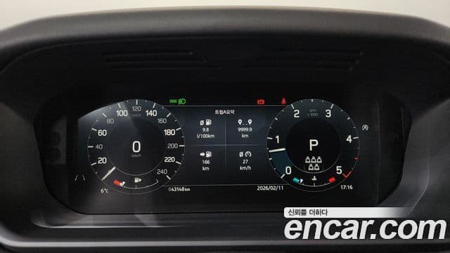 Land Rover Discovery 5 2022 — ფოტო 6/20