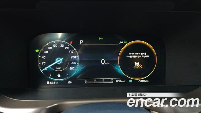 Kia Sorento 2021 — ფოტო 8/20