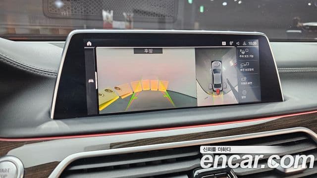 BMW 7 Series 2021 — Photo 20/20