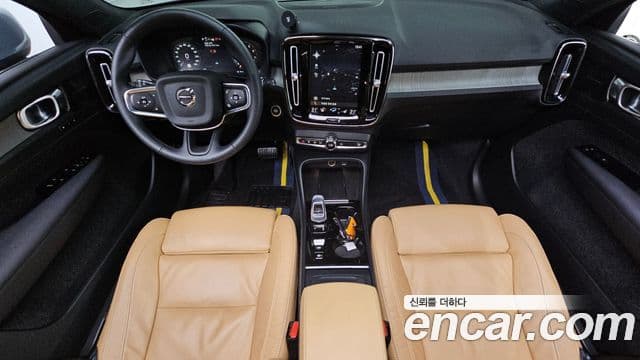 Volvo XC40 2022 — Şəkil 7/20