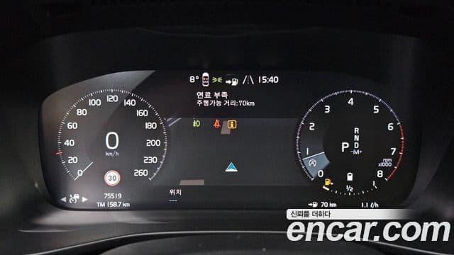 Volvo XC40 2022 — Şəkil 8/20