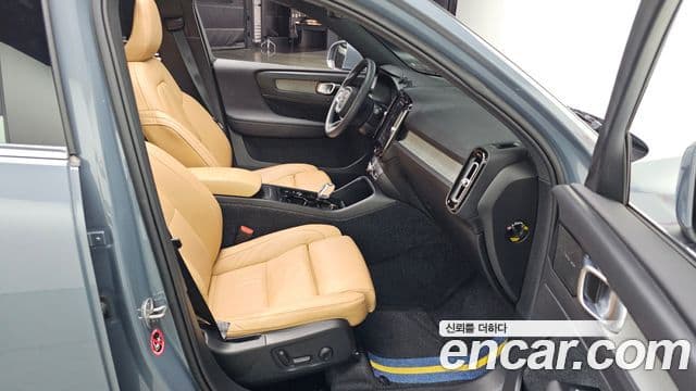 Volvo XC40 2022 — Şəkil 12/20