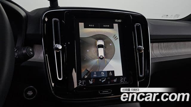 Volvo XC40 2022 — Şəkil 17/20