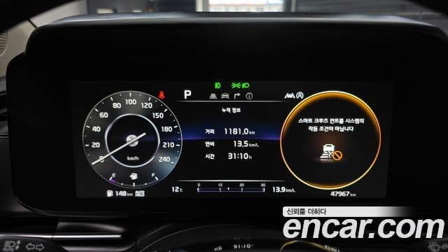 Kia Carnival 2022 — Şəkil 7/20