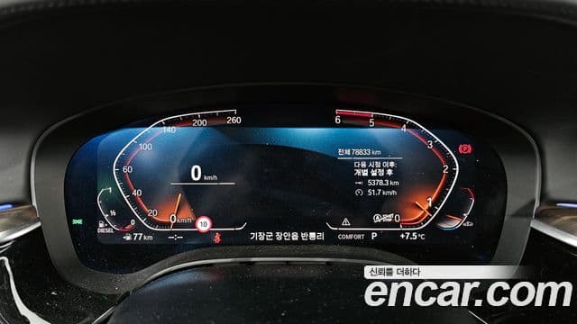 BMW 5 Series 2020 — ფოტო 8/20