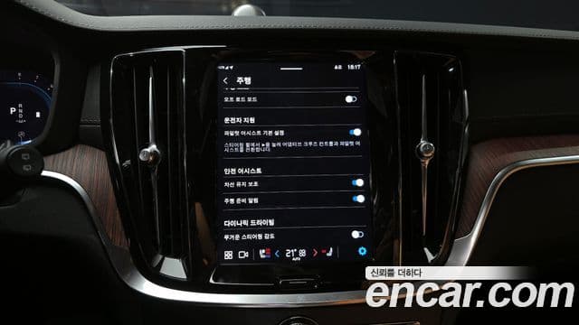 Volvo V60 Cross Country 2023 — ფოტო 15/20