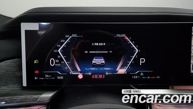 BMW 7 Series 2024 — ფოტო 8/20
