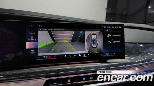 BMW 7 Series 2024 — ფოტო 15/20