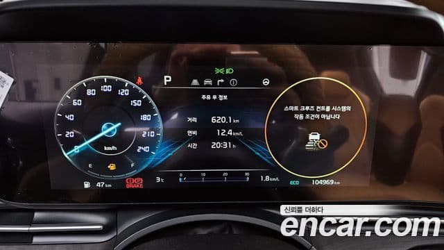 Kia Carnival 2020 — Şəkil 6/20