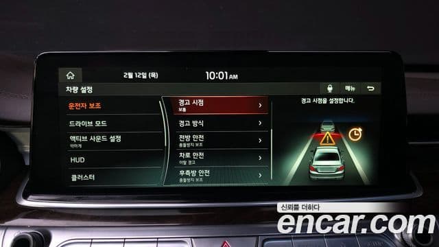 Kia The K9 2018 — Şəkil 16/20