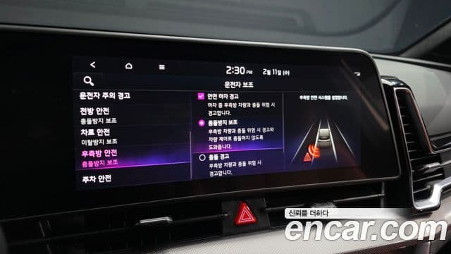 Kia Sportage 2023 — Şəkil 16/20