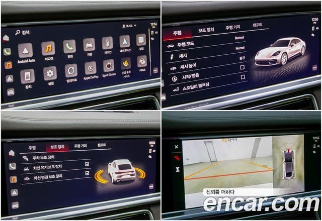 Porsche Panamera 2022 — Photo 2/20