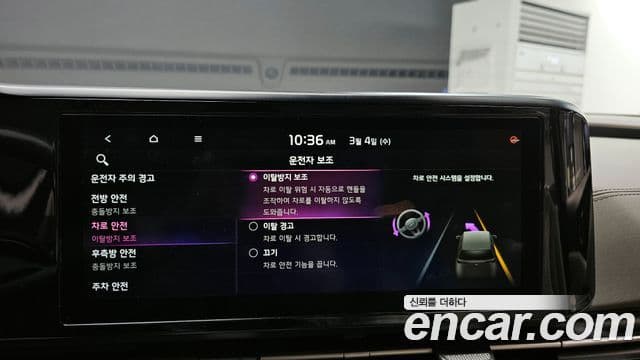Kia Carnival 2020 — Фото 16/20