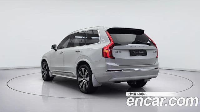 Volvo XC90 2025 — Şəkil 3/20